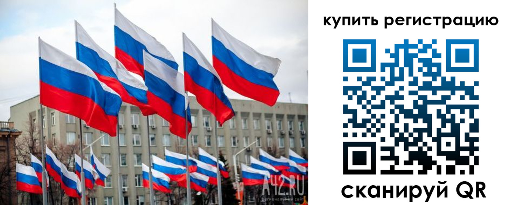 временная регистрация для всех в Владивостоке