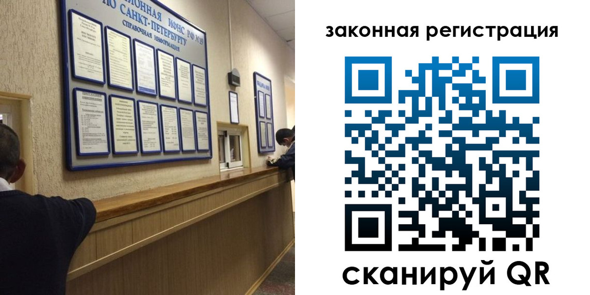 временная регистрация для школы в Владивостоке
